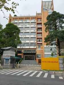 盐田区委党校