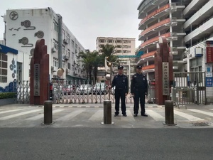 沙井职业不凡中学