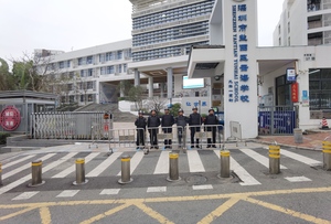 盐田区云海学校