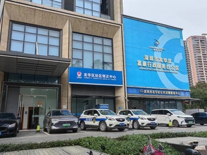龙华区富康行政服务办公区